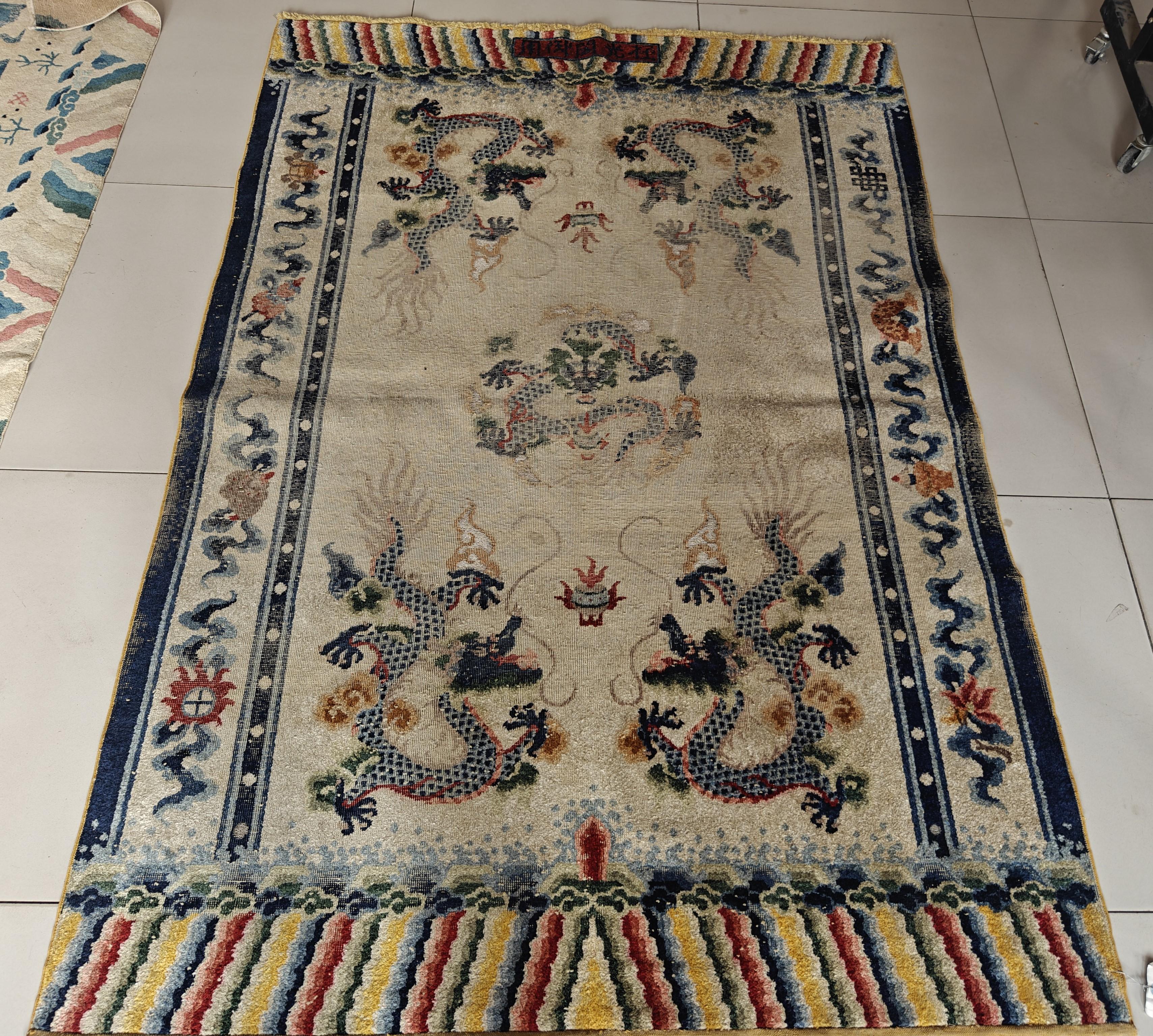Early 20th Century Chinese Silk & Metallic Threads Carpet with Inscription 
