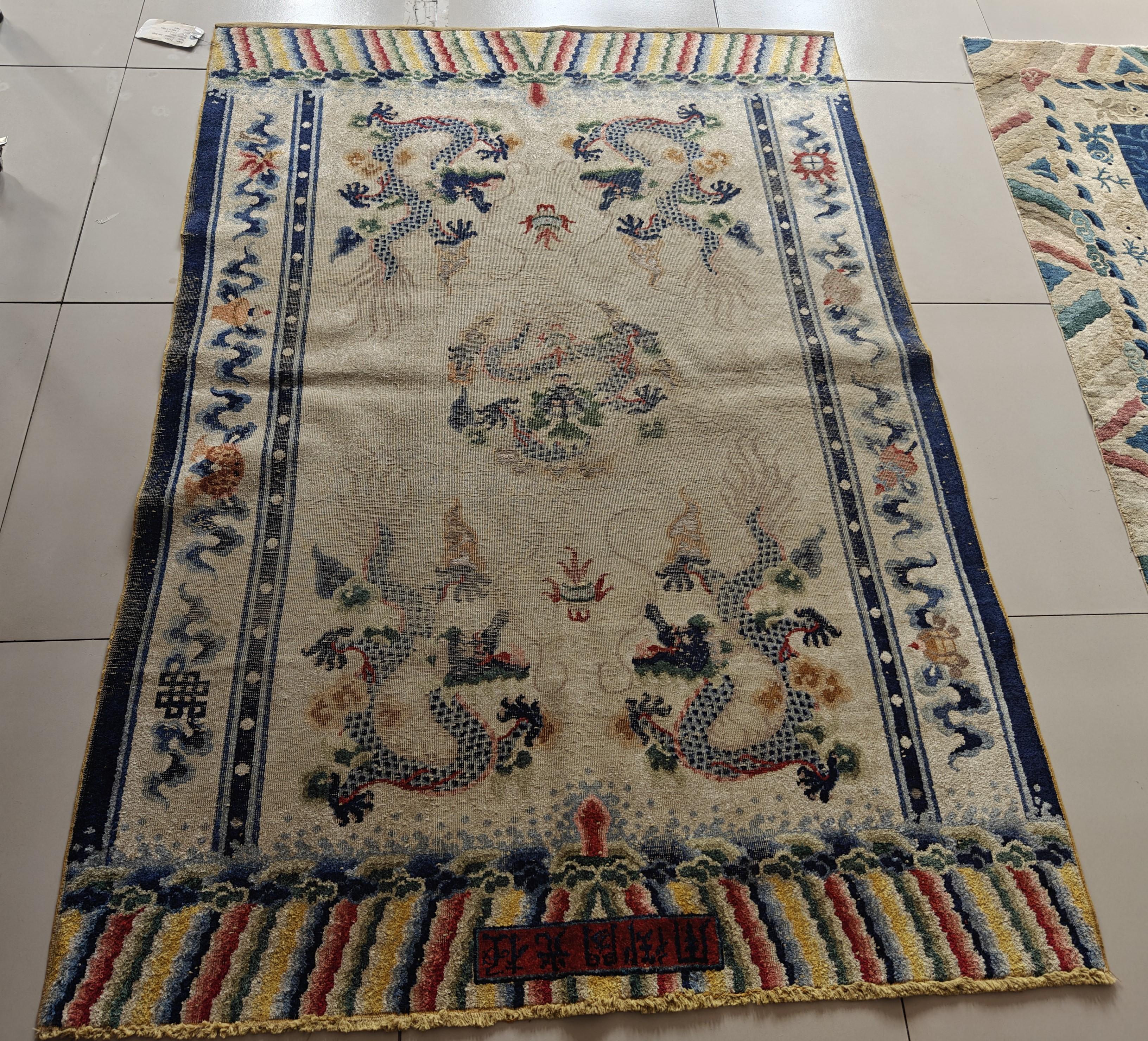 Hand-Knotted Early 20th Century Chinese Silk & Metallic Threads Carpet with Inscription  For Sale