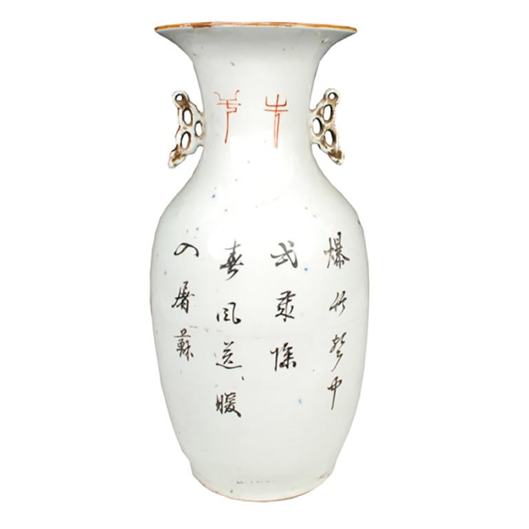 Century Chinese Spring Blossoms Phoenix Tail Vase, c. 1910 In Good Condition For Sale In Chicago, IL