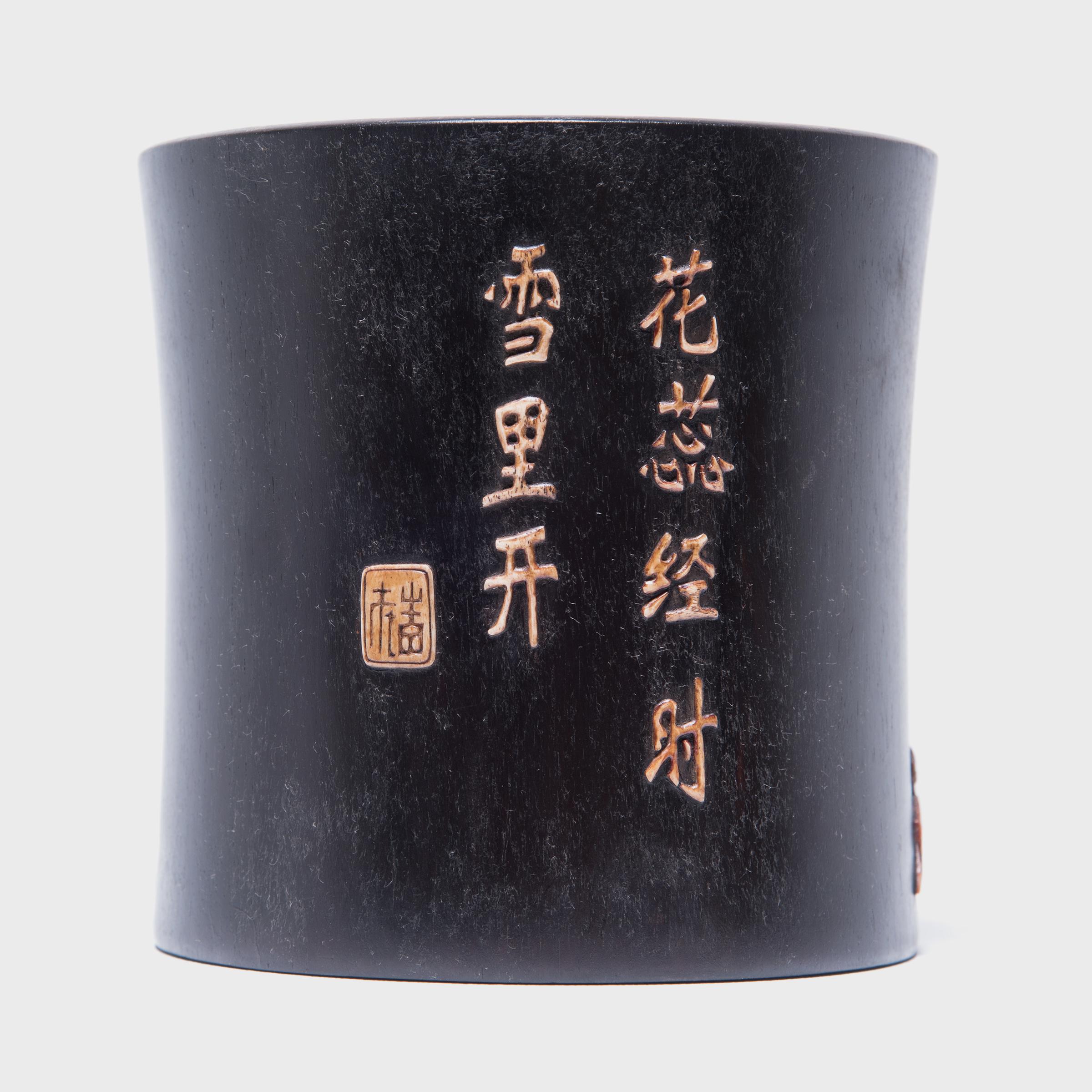 Qing Chinese Zitan Brush Pot with Soapstone Inlay, c. 1900