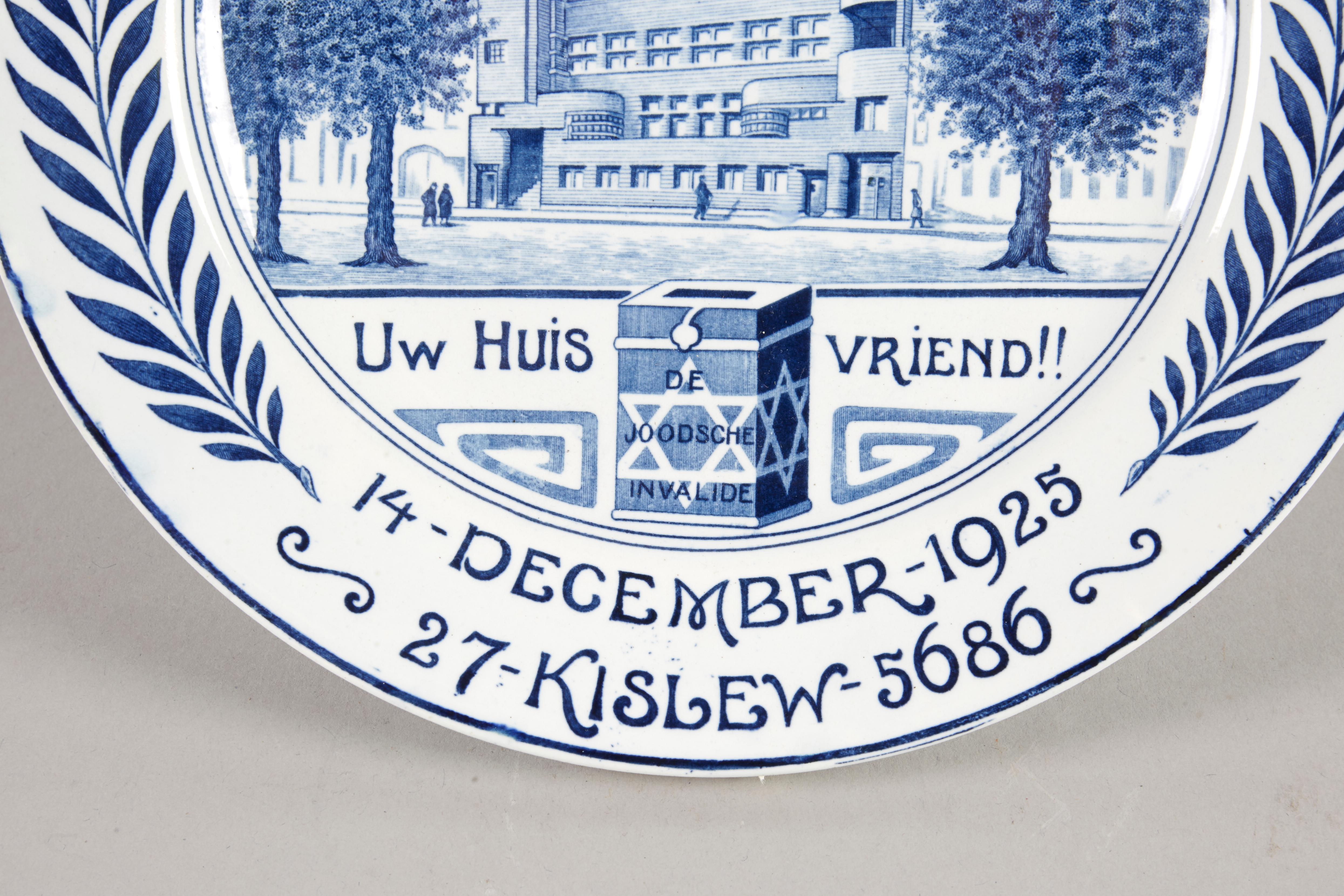 Assiette commémorative en céramique, Pays-Bas, Amsterdam, 1925
Assiette en céramique bleue et blanche réalisée en l'honneur d'un nouveau bâtiment pour l'hôpital juif du fonds de charité judéo-néerlandais établi à Amsterdam en 1911 (De Joodsche