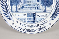 Early 20th Century Dutch Ceramic Commemorative Plate by Petrus Regout Maasticht