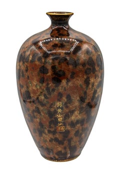Early 20th Century Earthenware Satsuma Vase by Kinkozan, Kyoto, Japan.