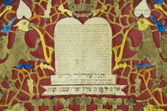 Early 20th Century Eastern European Paper Cut Ketubah, Jewish Marriage Contract