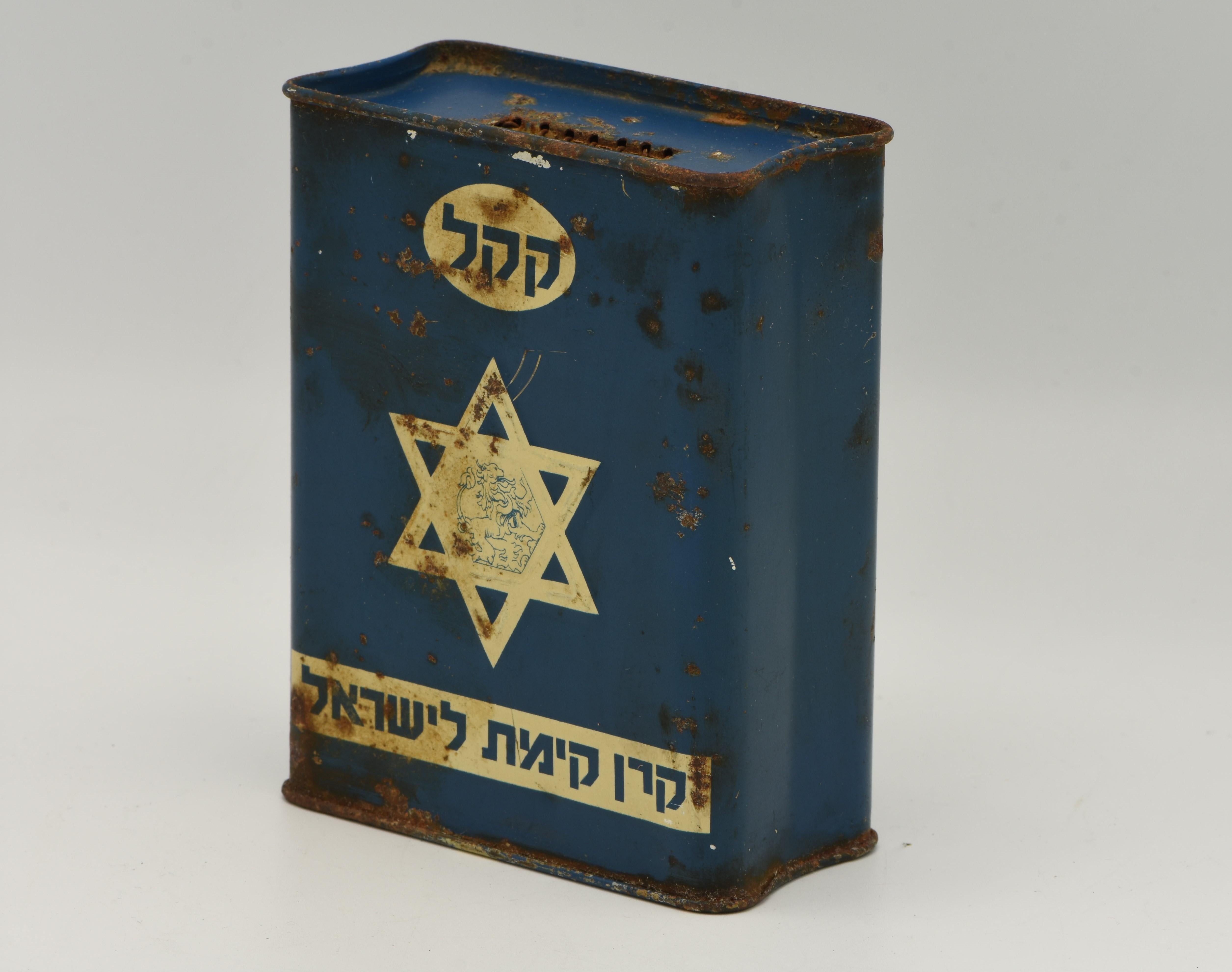 Rare JNF/KKL tin charity container, Germany, circa 1910. 
The front is embossed with Star of David with central lion motif. Further decorated with KKL insignia in Hebrew and full name of Keren Kayemet Leyisrael on front. The back is decorated with