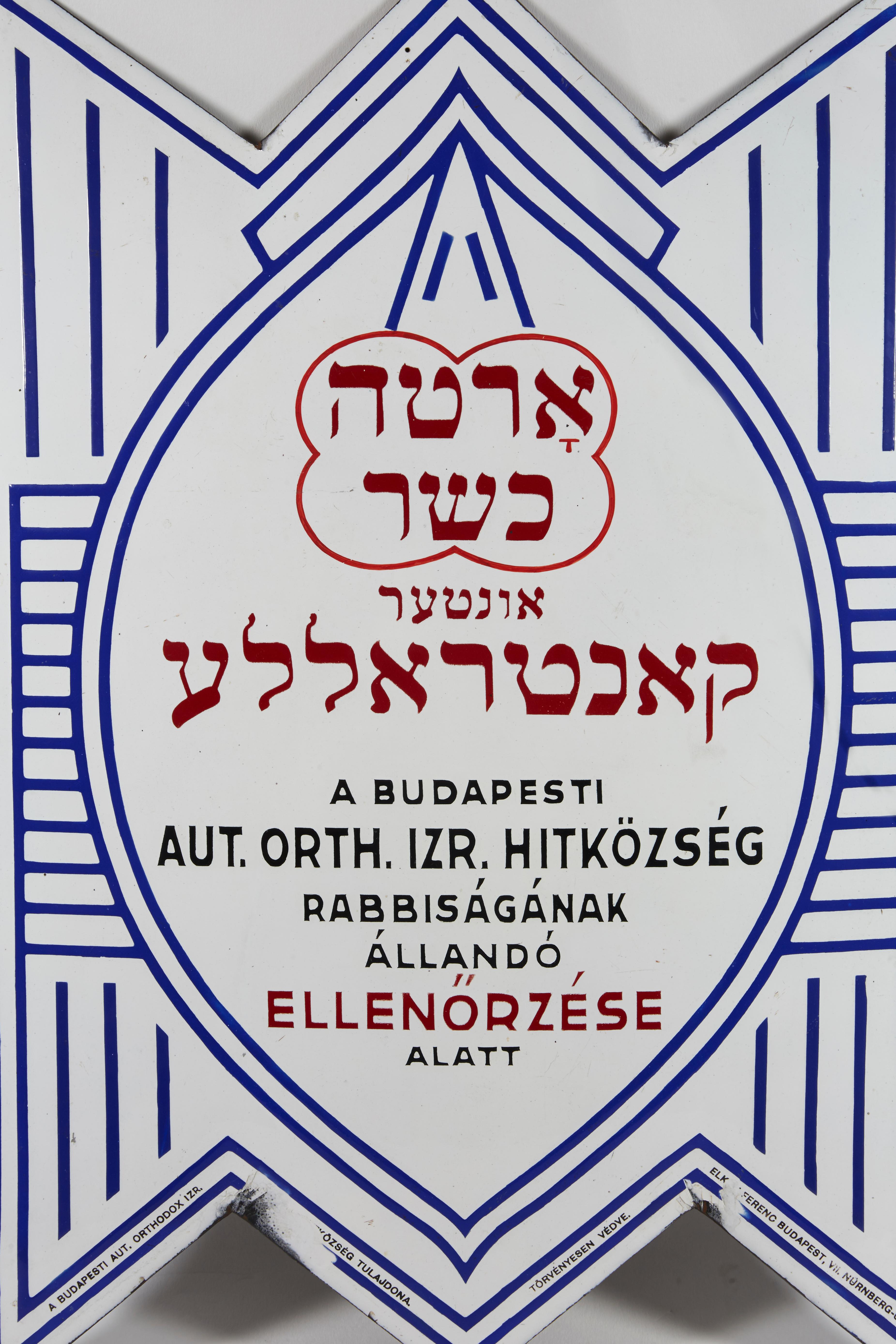 Heavy and massive enamel Kosher butcher shop sign, Budapest, Hungary, circa 1920.
White, blue, and red enamel over iron, inscribed in the middle :