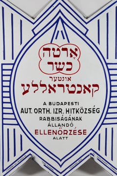 Early 20th Century Hungarian Enamel Kosher Butcher Shop Sign