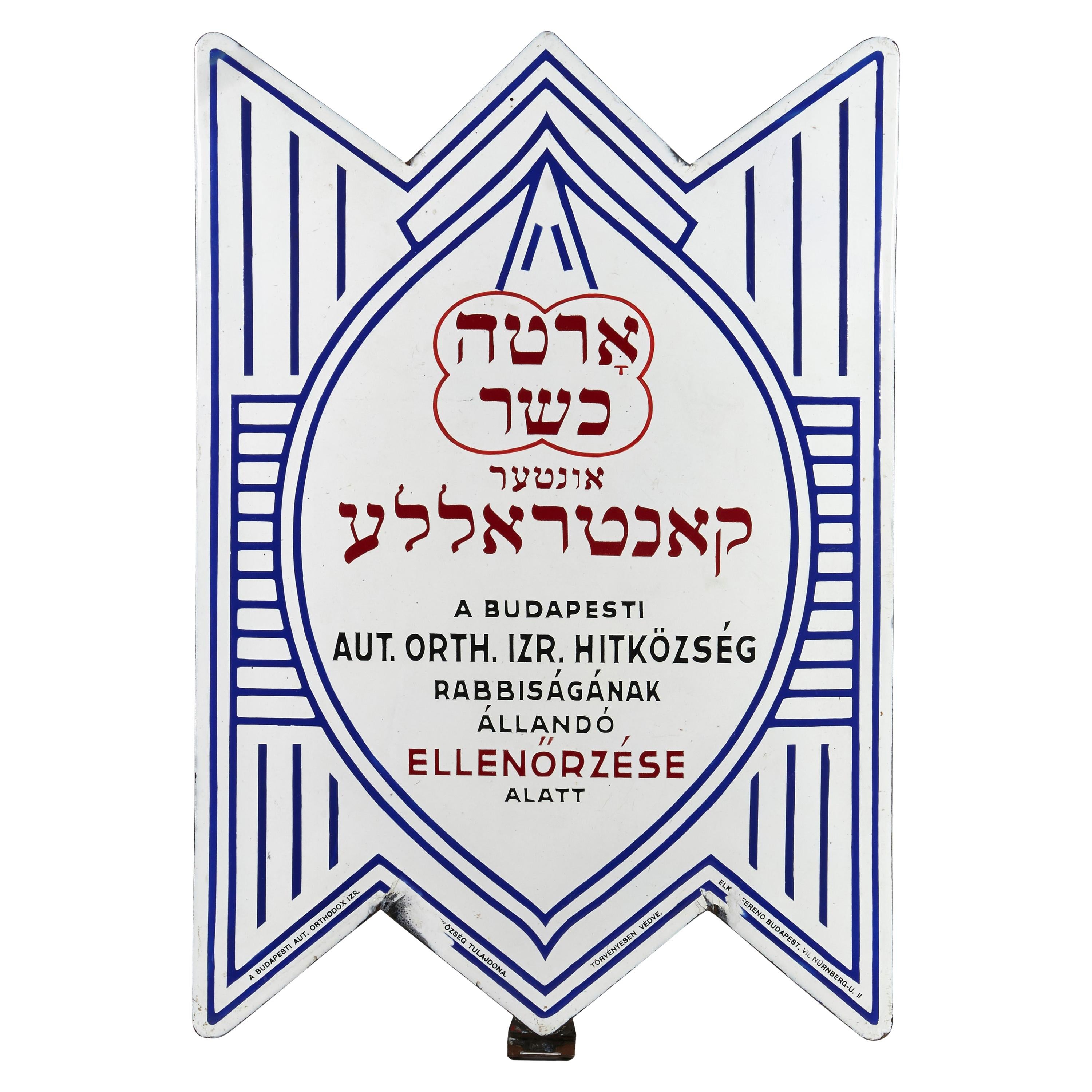 Early 20th Century Hungarian Enamel Kosher Butcher Shop Sign For Sale