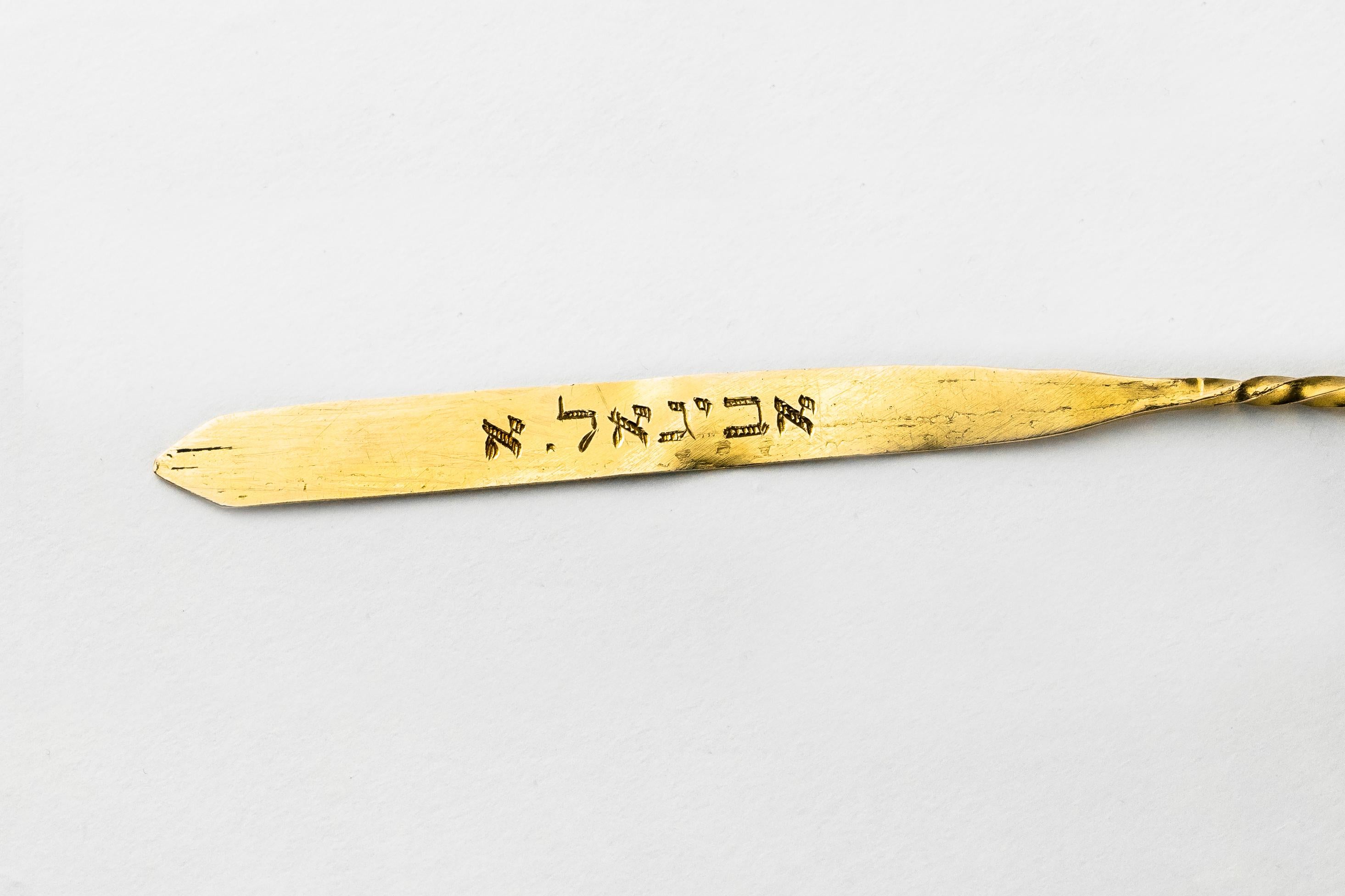 Engraved Early 20th Century Indian Gold Torah Pointer