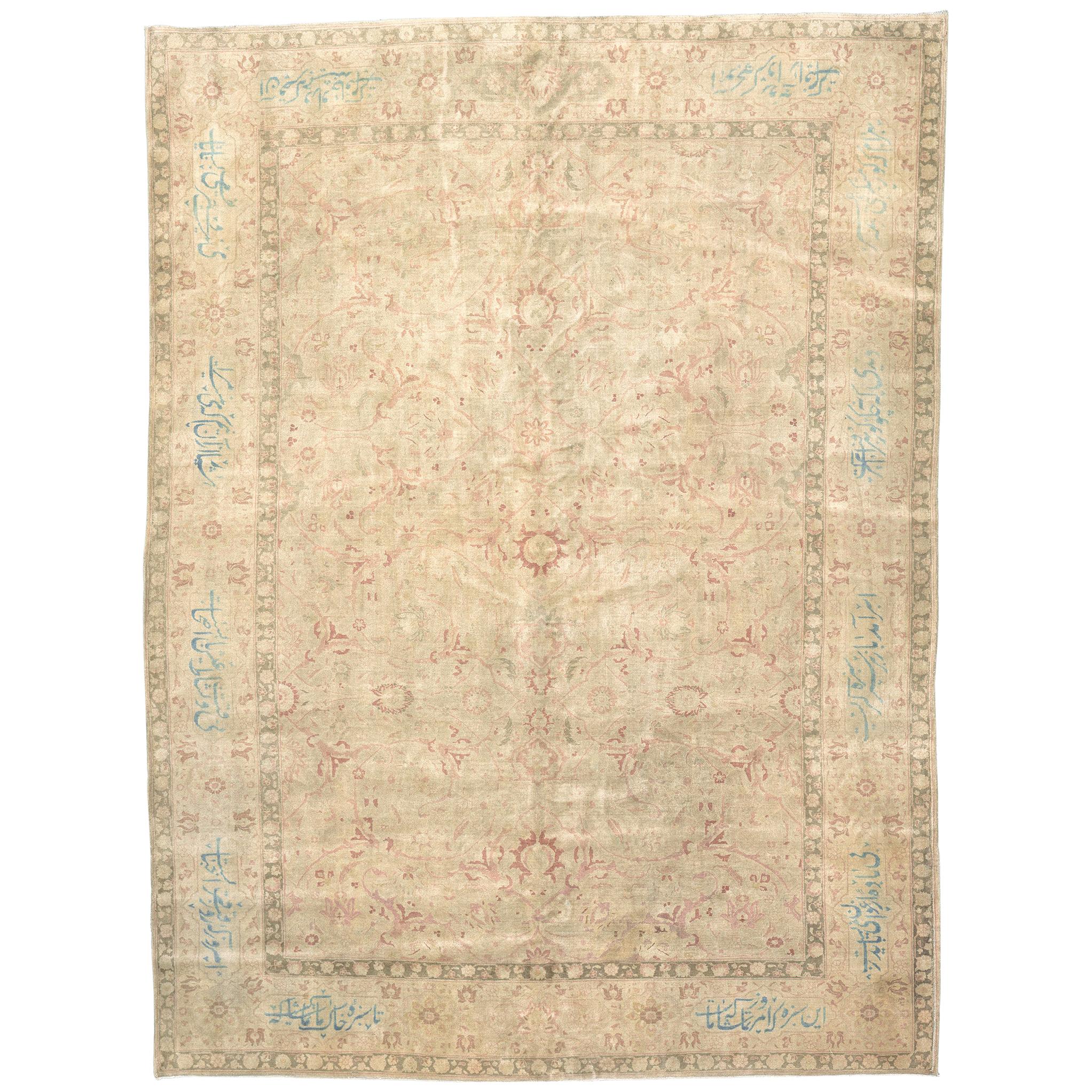 Indo-Persischer Teppich des frühen 20. Jahrhunderts im Angebot