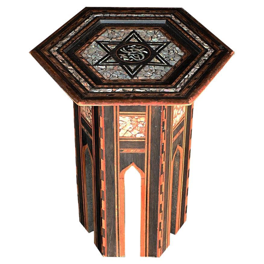 Early 20th Century Inlaid Syrian Pedestal Table  For Sale