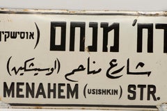 Early 20th Century Israeli Iron and Enamel Street Sign