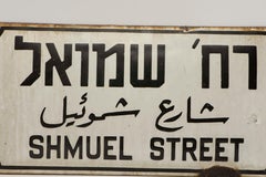 Early 20th Century Israeli Iron and Enamel Street Sign
