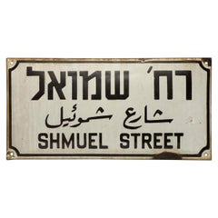 Antique Early 20th Century Israeli Iron and Enamel Street Sign