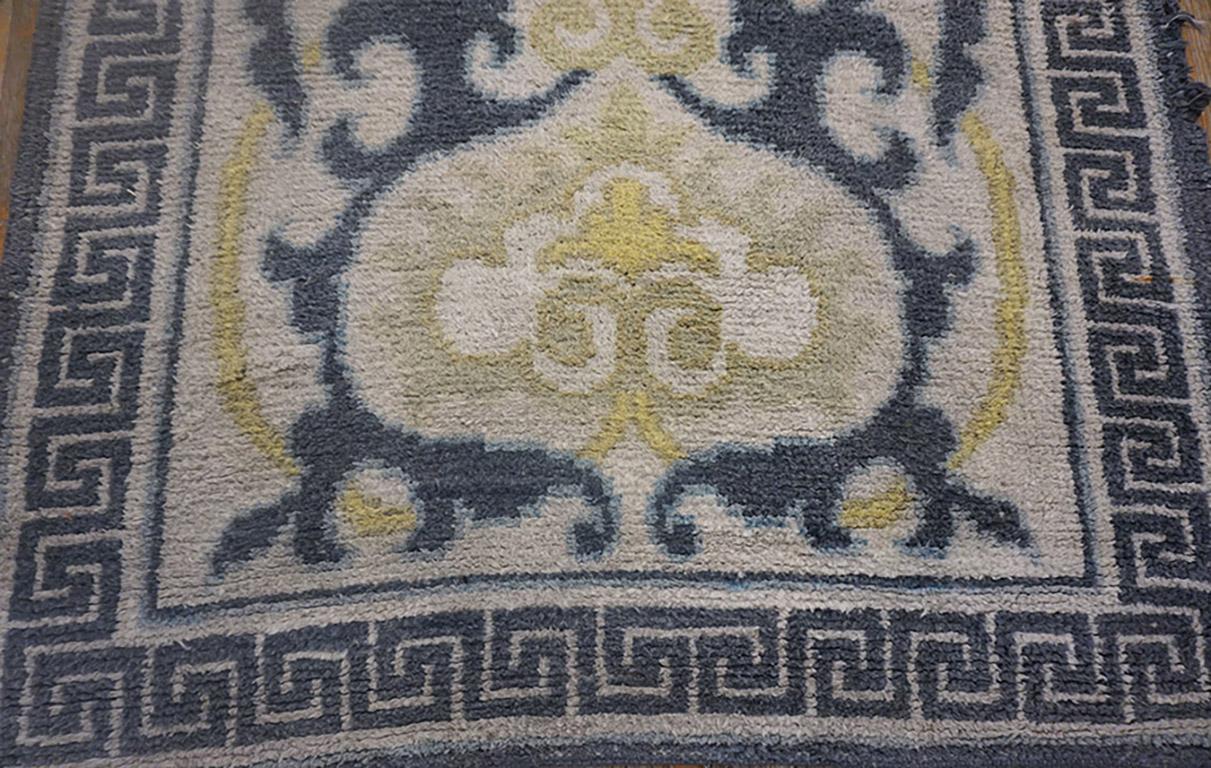 Early 20th Century Japanese Cotton Nabeshima Dantsu Carpet (3' x 5'10