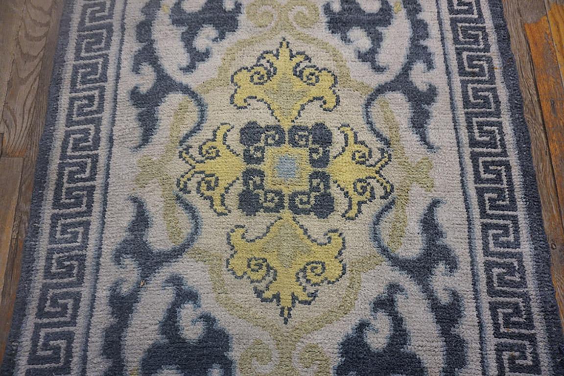 Early 20th Century Japanese Cotton Nabeshima Dantsu Carpet (3' x 5'10