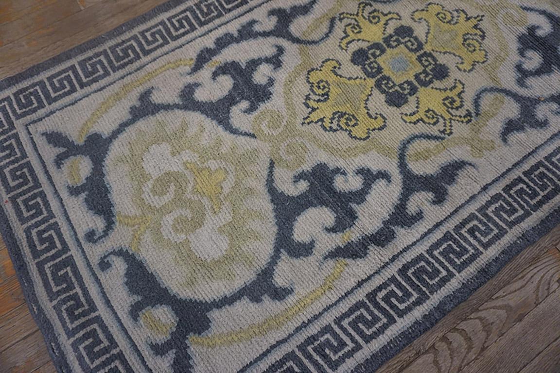 Early 20th Century Japanese Cotton Nabeshima Dantsu Carpet (3' x 5'10