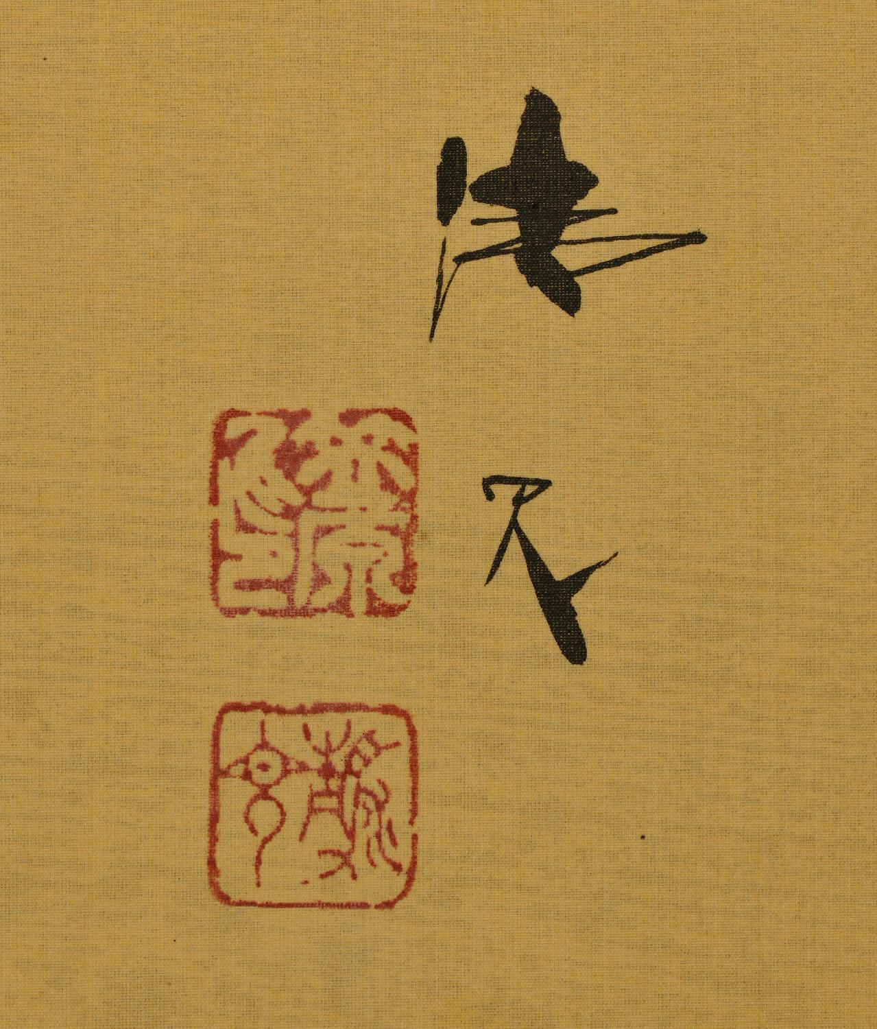 Japanisches gerahmtes Gemälde des frühen 20. Jahrhunderts, weiße Pfaue auf Seide und Gold im Zustand „Gut“ im Angebot in Kyoto, JP