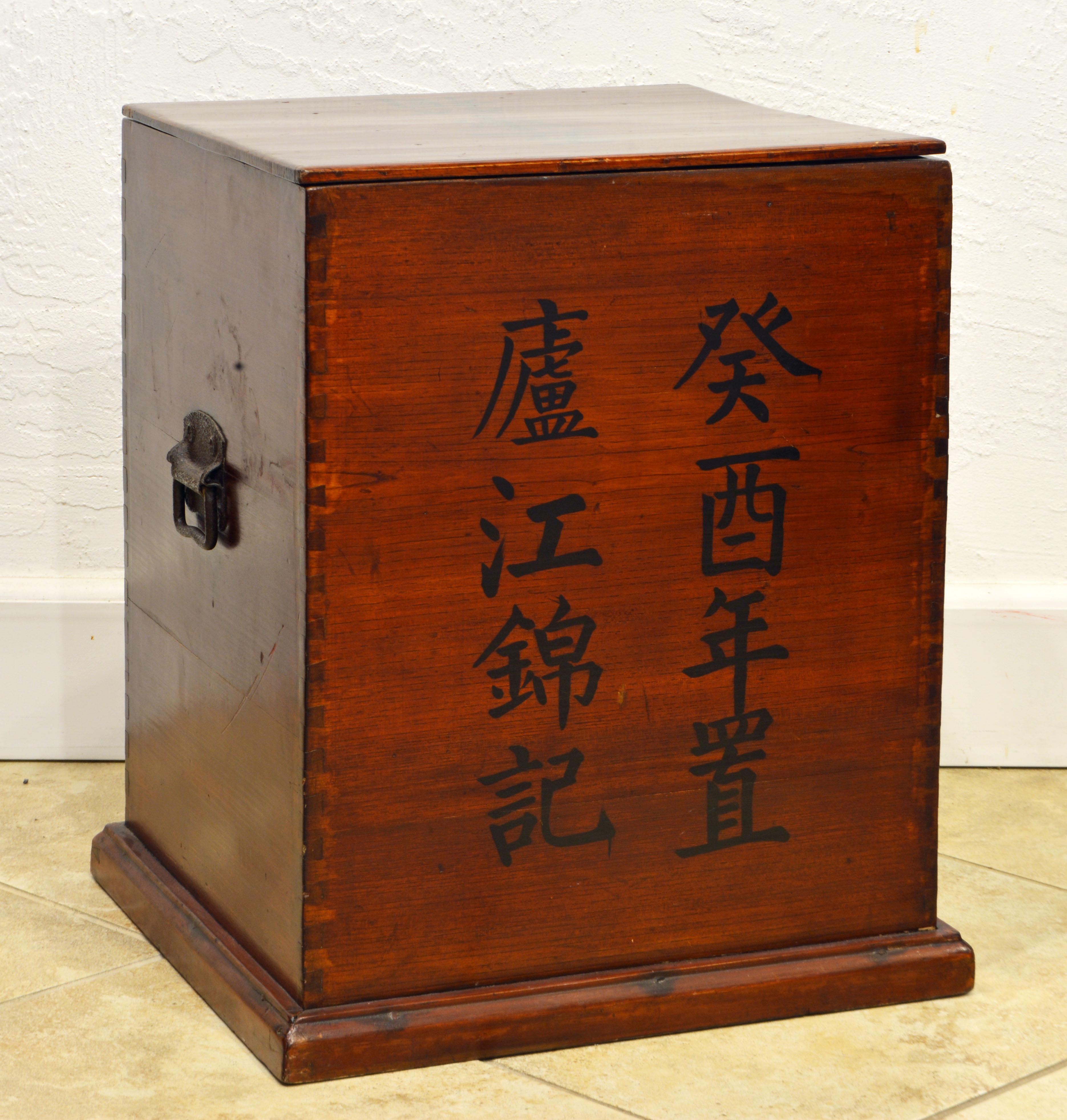 This early 20th century Japanese merchant's or storage box can serve as a sophisticated side table. It has been restored to its original luster. Top and front are beautifully inscribed with Japanese letters. The top opens with a slide and push