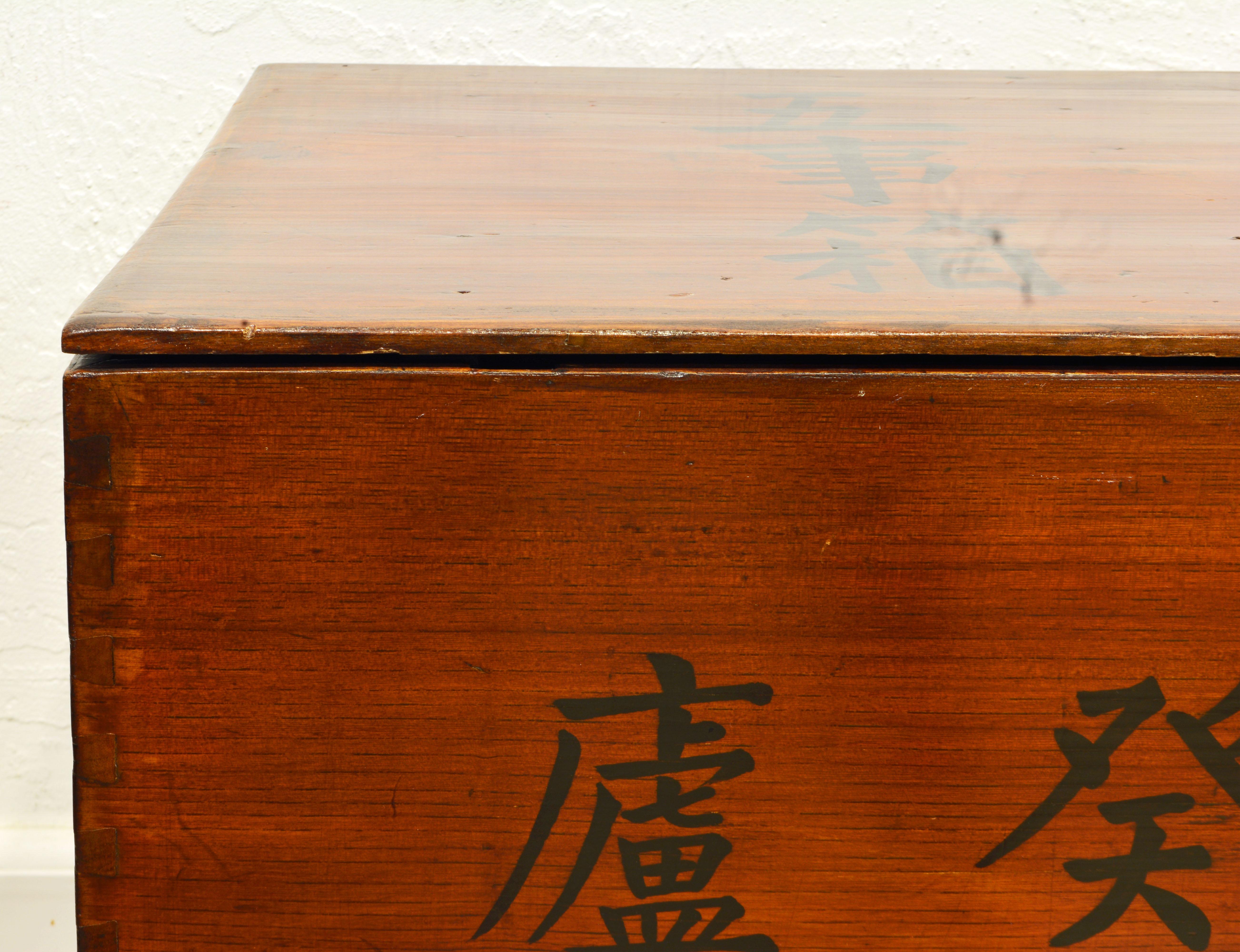 Early 20th Century Japanese Inscribed and Dovetailed Merchant's Storage Box 1