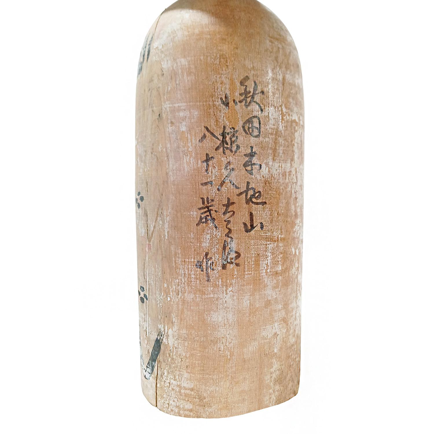 Early 20th Century Japanese 