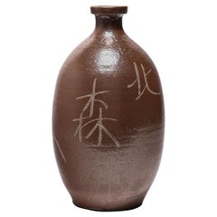 Used Early 20th Century Japanese Sake Bottle