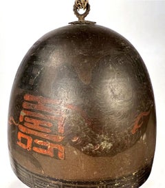 Early 20th Century Japanese Temple Gong with Dragon