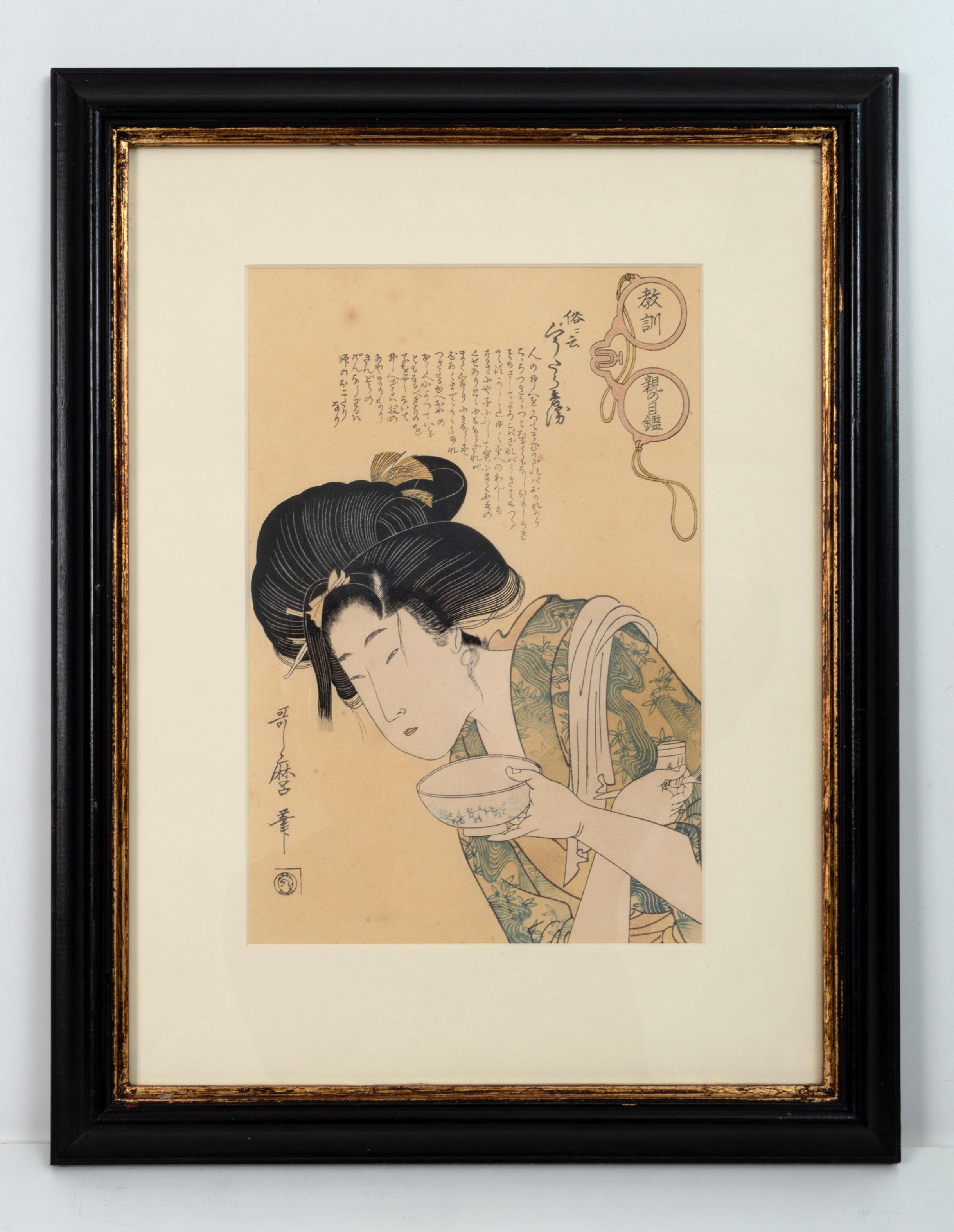 Japanischer Holzschnitt des frühen 20. Jahrhunderts mit einem Hofesan, Kitagawa Utamaro im Angebot 1