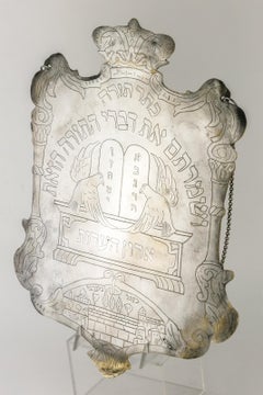 Early 20th Century Torah Shield, Jerusalem