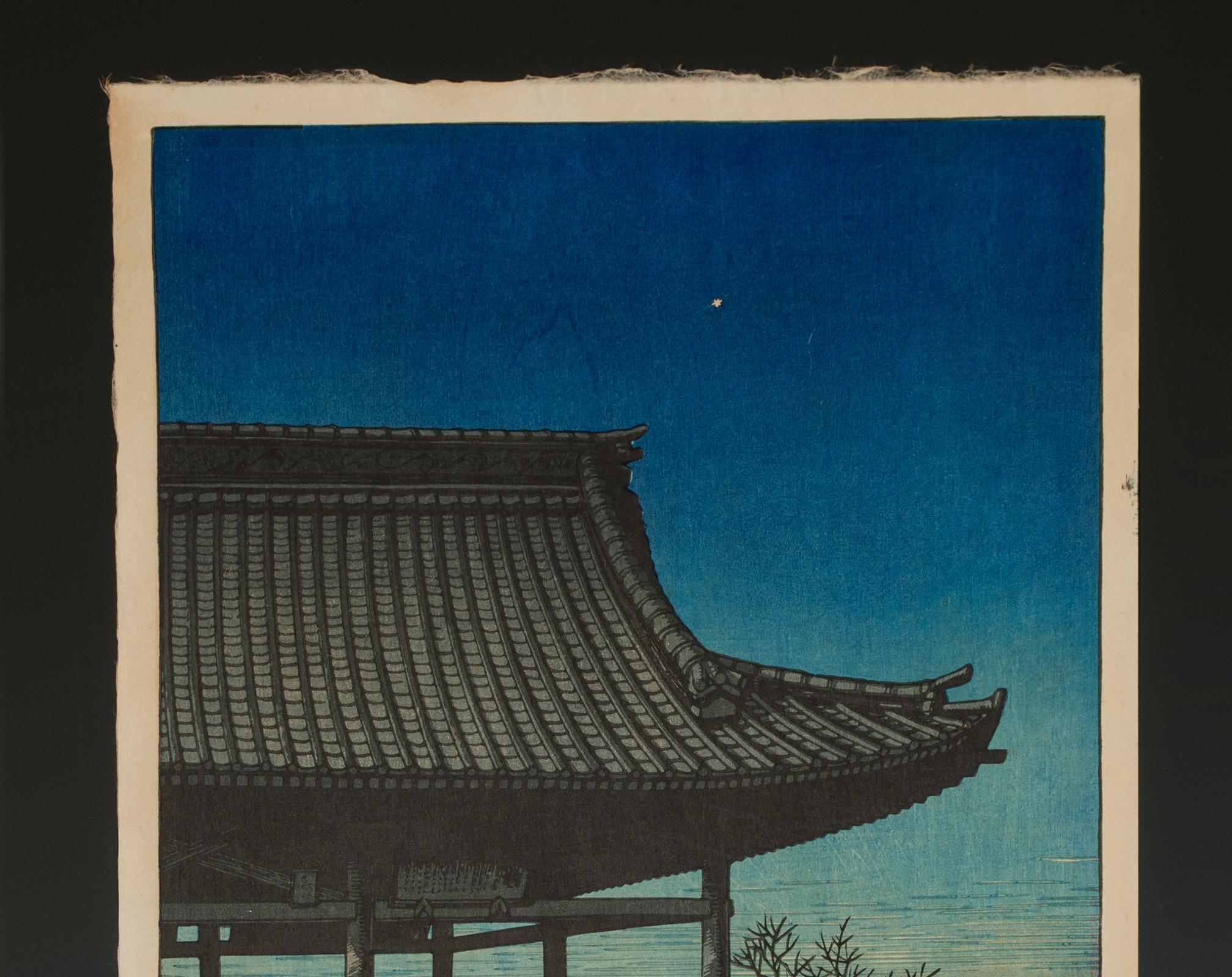 Mid-Century Modern Early 20th Century Kawase Hasui Woodblock Print 