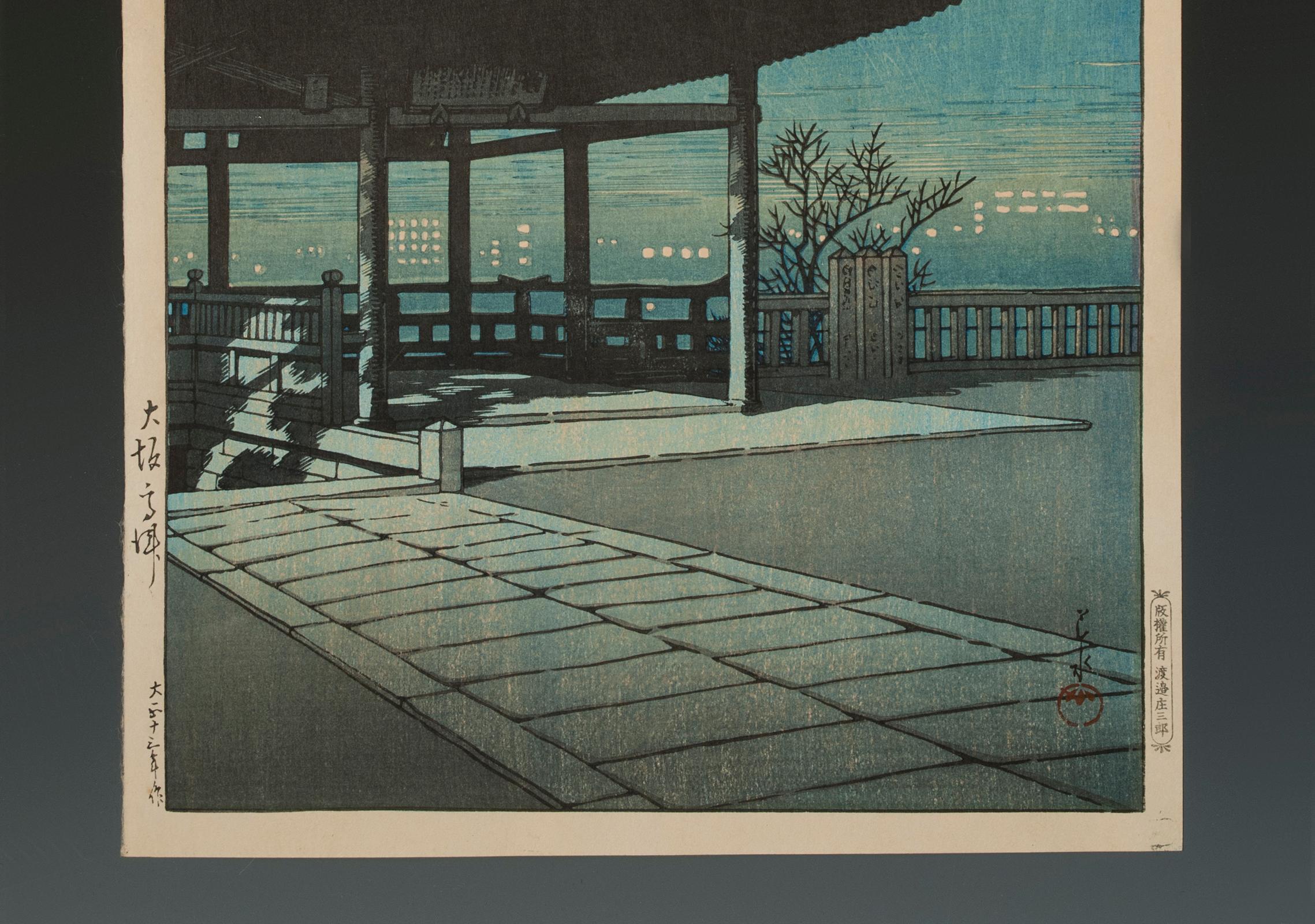 Japanese Early 20th Century Kawase Hasui Woodblock Print 