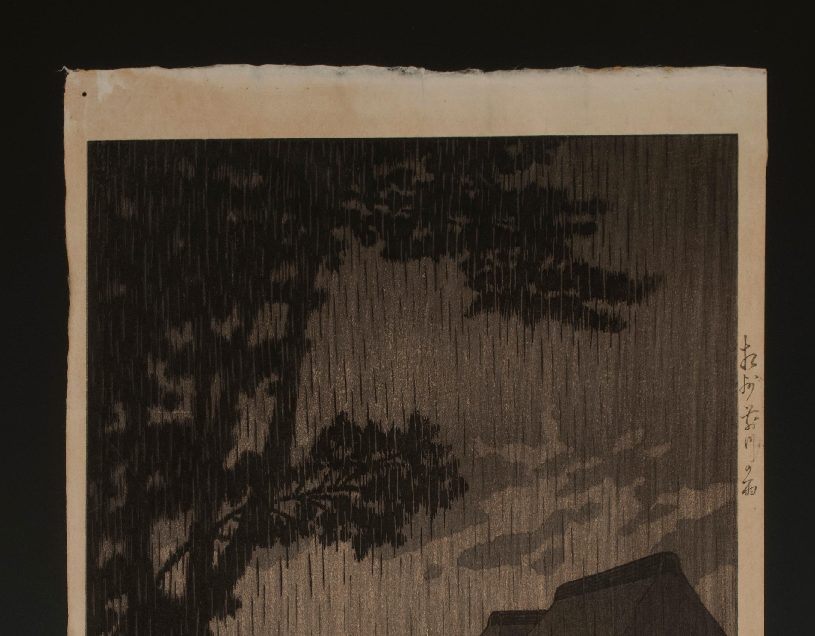 Mid-Century Modern Early 20th Century Kawase Hasui Woodblock Print 
