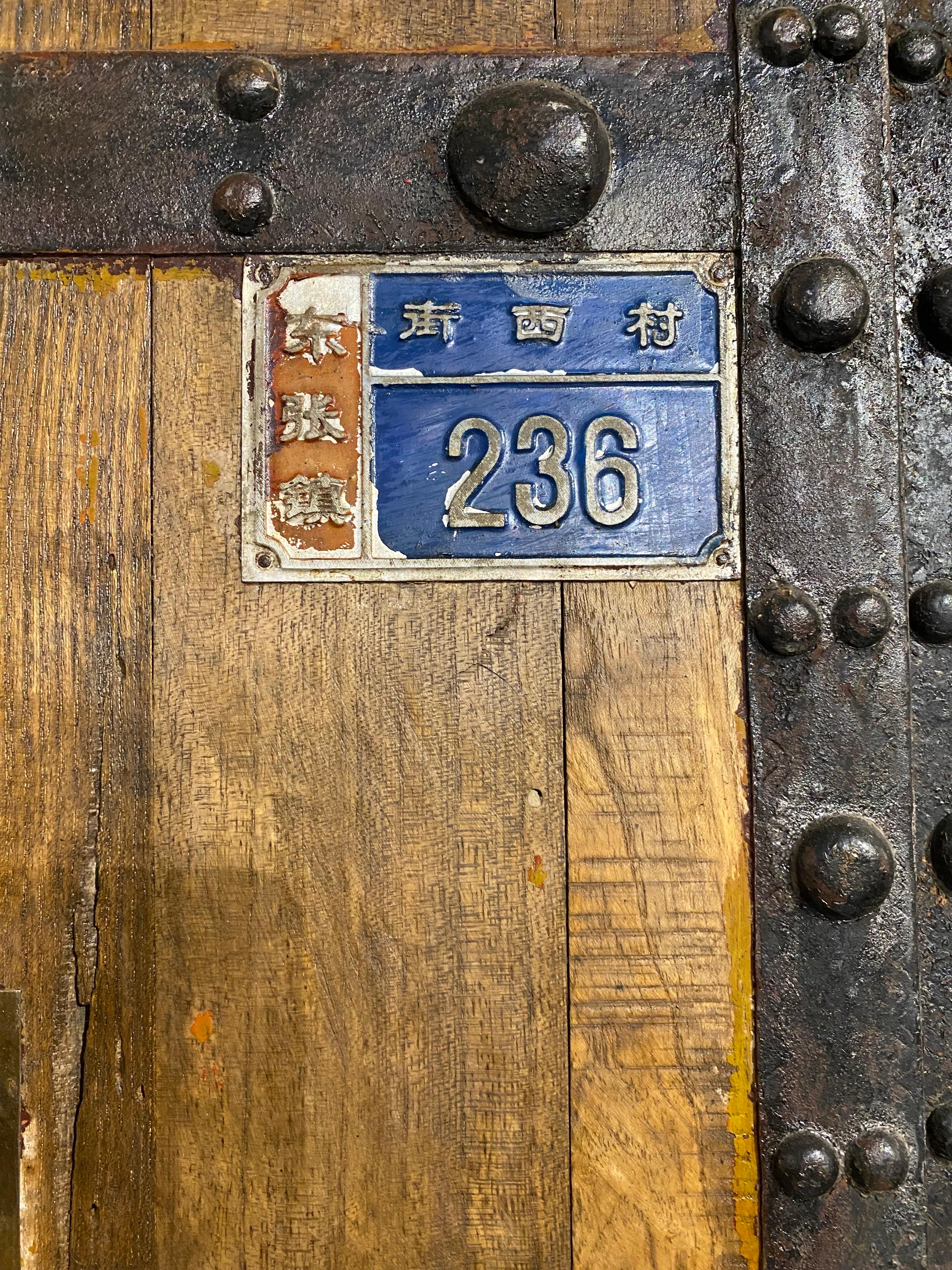 Große Türen aus Shanxi, China, frühes 20. Jahrhundert (Eisen) im Angebot