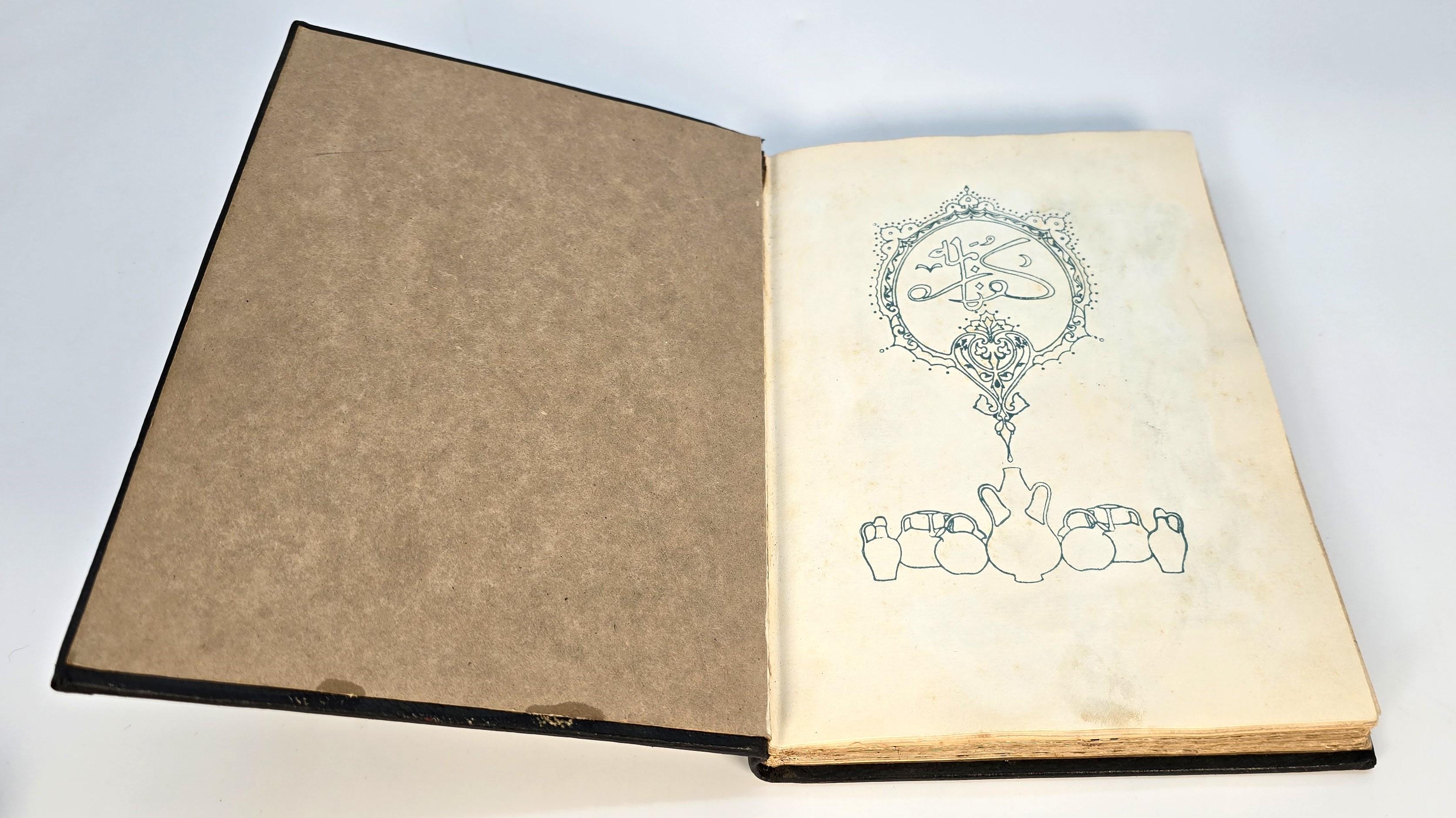 Livre relié en cuir du début du 20e siècle intitulé  Rubaiyat d'Omar Rhayyam, C 1910 État moyen - En vente à Central England, GB