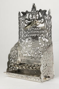 Early 20th Century Moroccan Silver Hanukkah Lamp Menorah