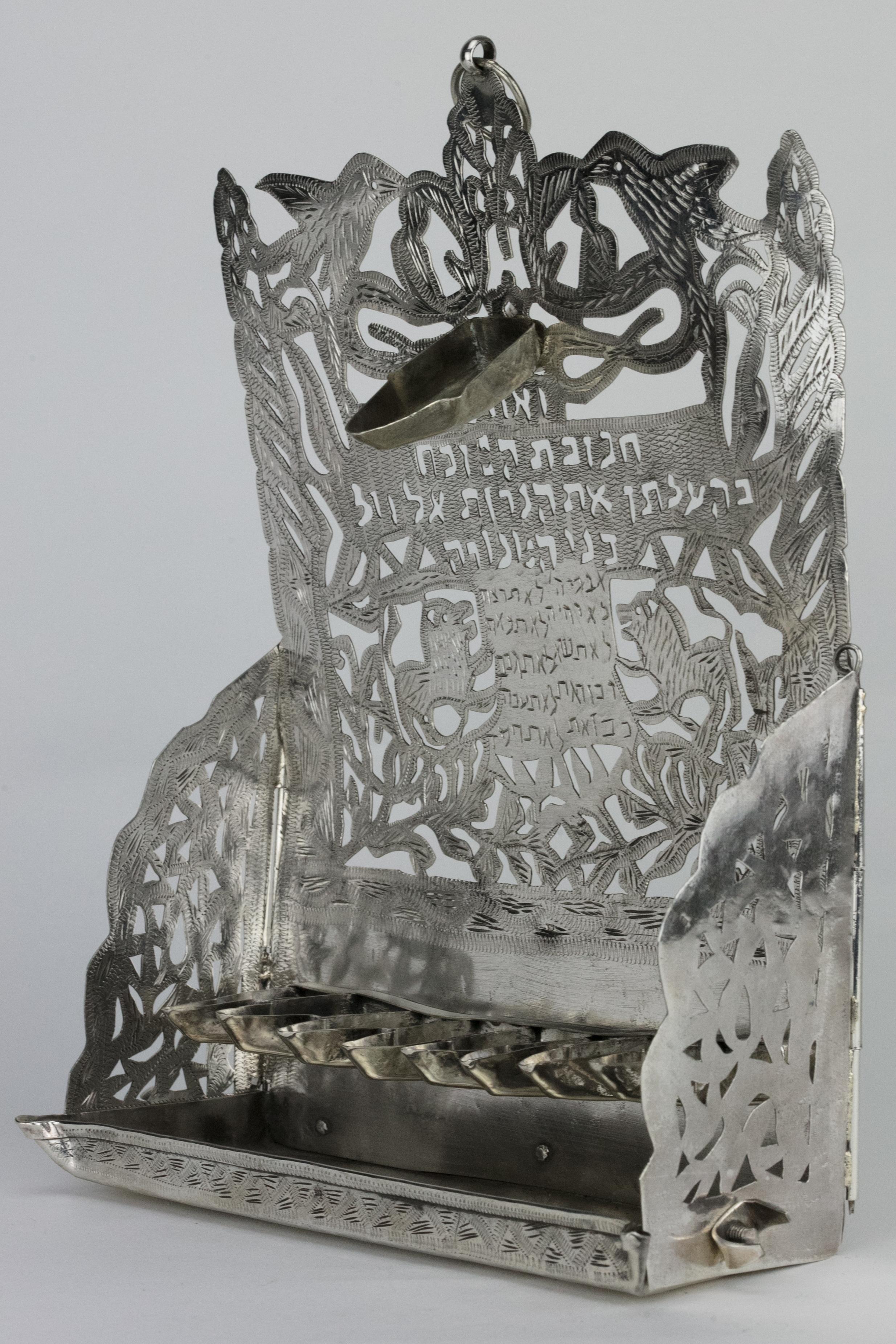 Early 20th Century Moroccan Silver Hanukkah Lamp Menorah In Good Condition In New York, NY