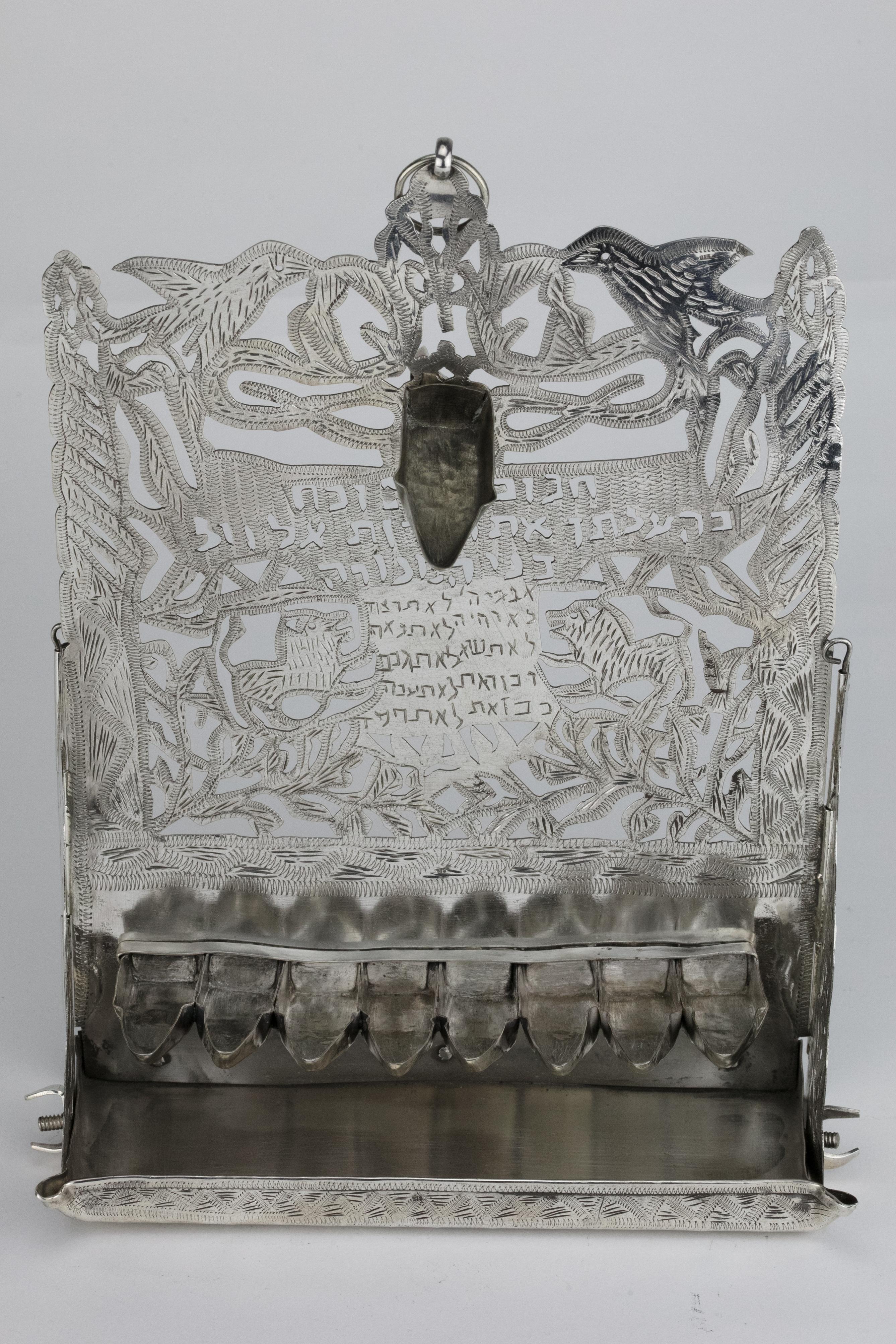 Early 20th Century Moroccan Silver Hanukkah Lamp Menorah 1