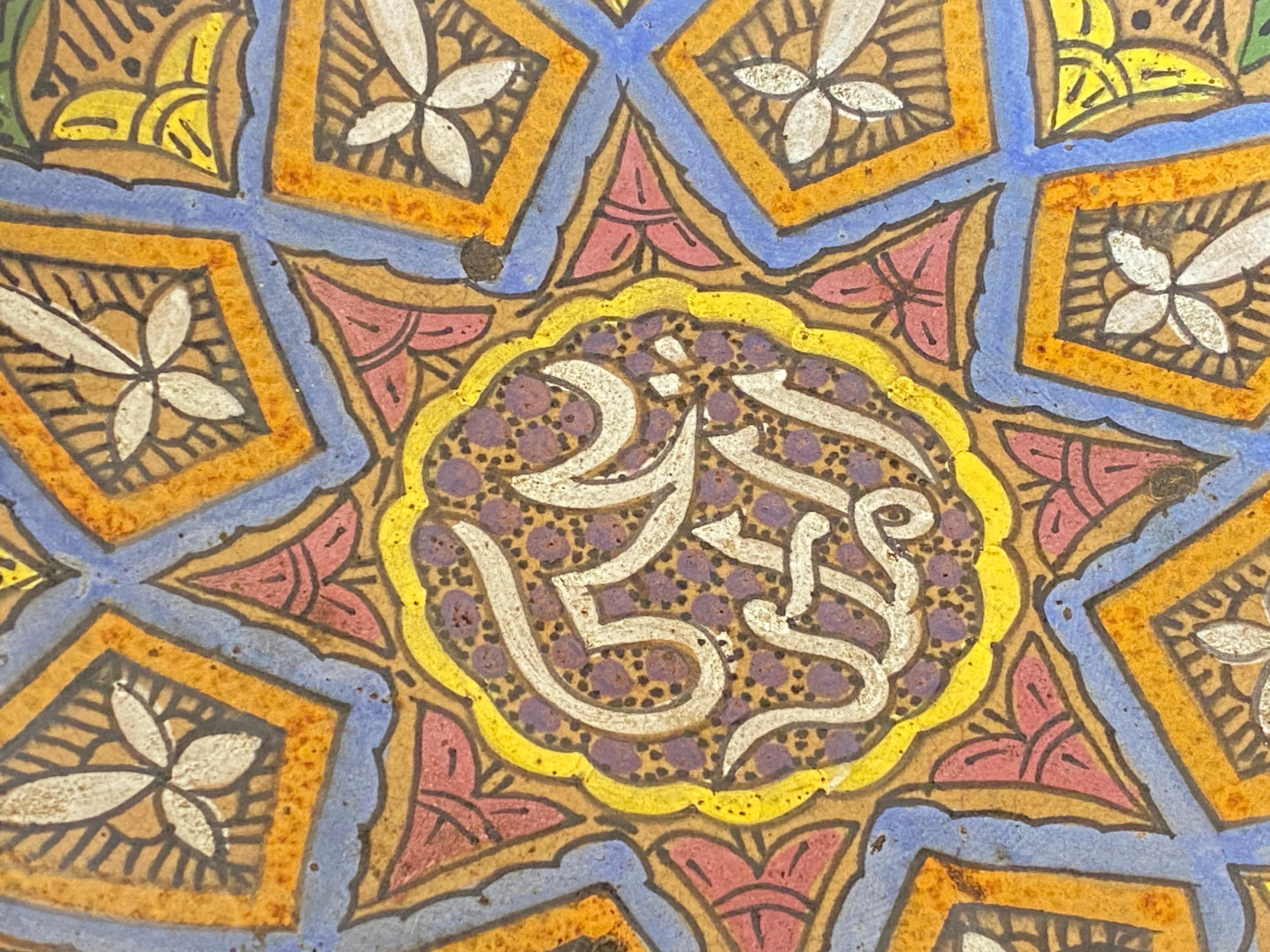 Anfang 20. Jahrhundert Marokko Fez Keramik Schale im Zustand „Gut“ im Angebot in Auribeau sur Siagne, FR