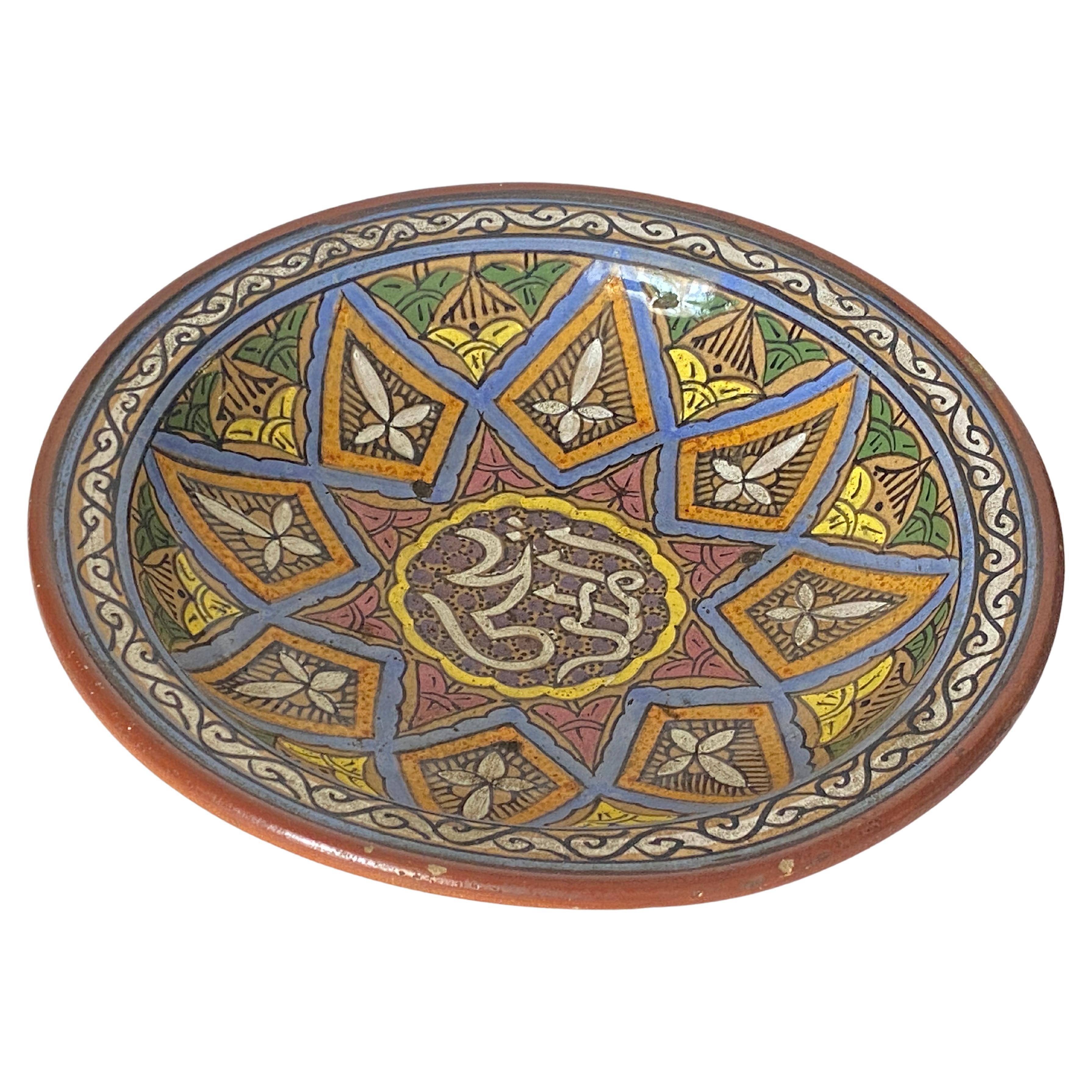 Early 20th Century Morocco Fez Ceramic Bowl