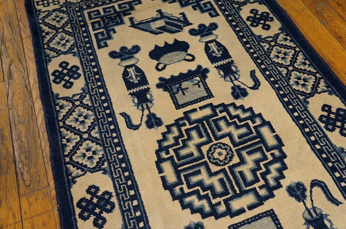 Early 20th Century N. Chinese Baotou Carpet (  2'3