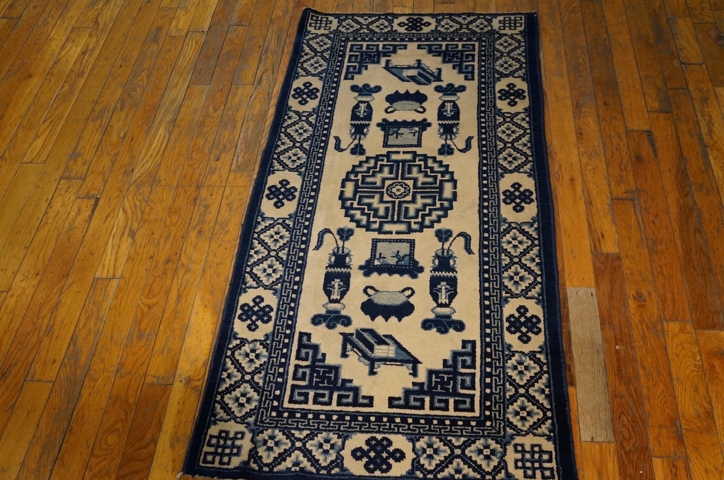 Wool Early 20th Century N. Chinese Baotou Carpet (  2'3