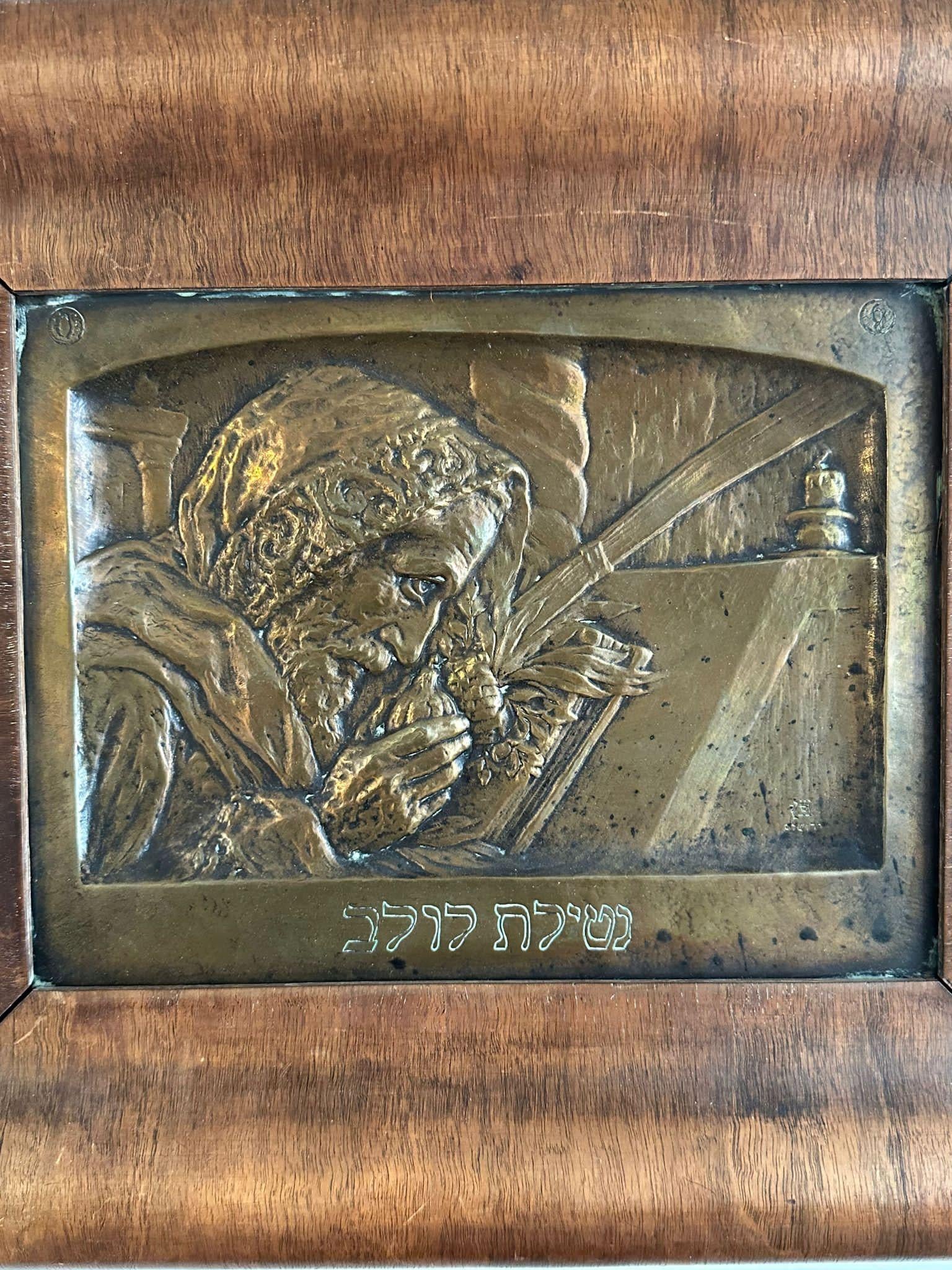 Néoclassique Plaque en bronze du début du 20e siècle 