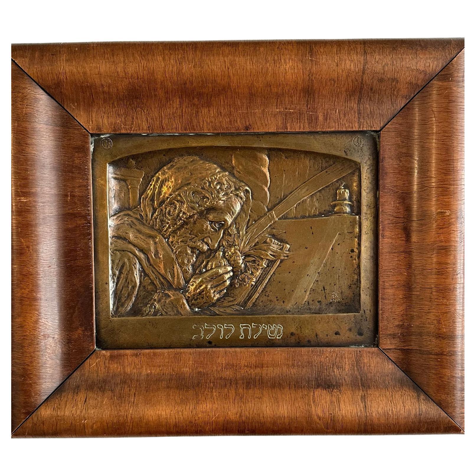 Early 20th Century "Netilat Lulav" Bronze Plaque by Boris Schatz, Bezalel 