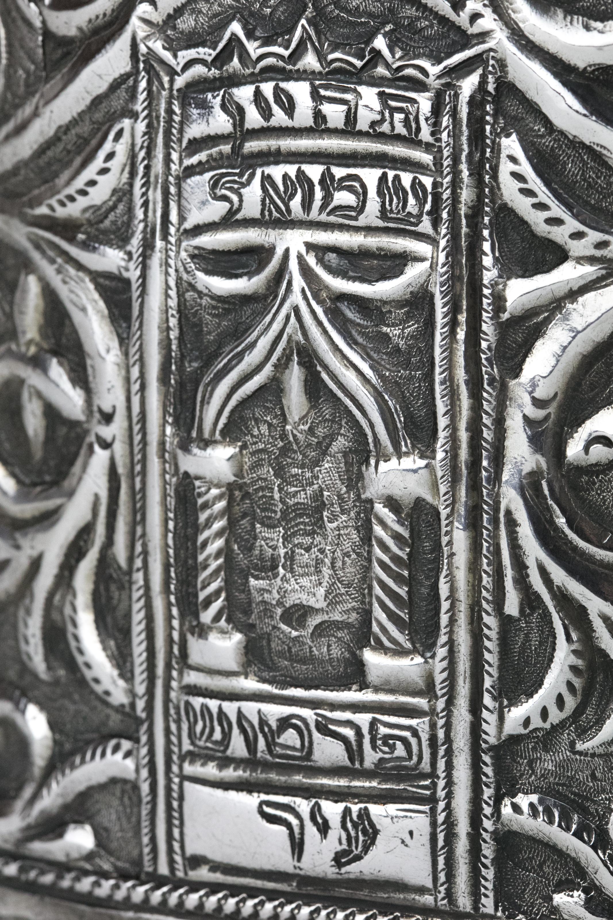 Algerian Early 20th Century North African Silver Torah Crown