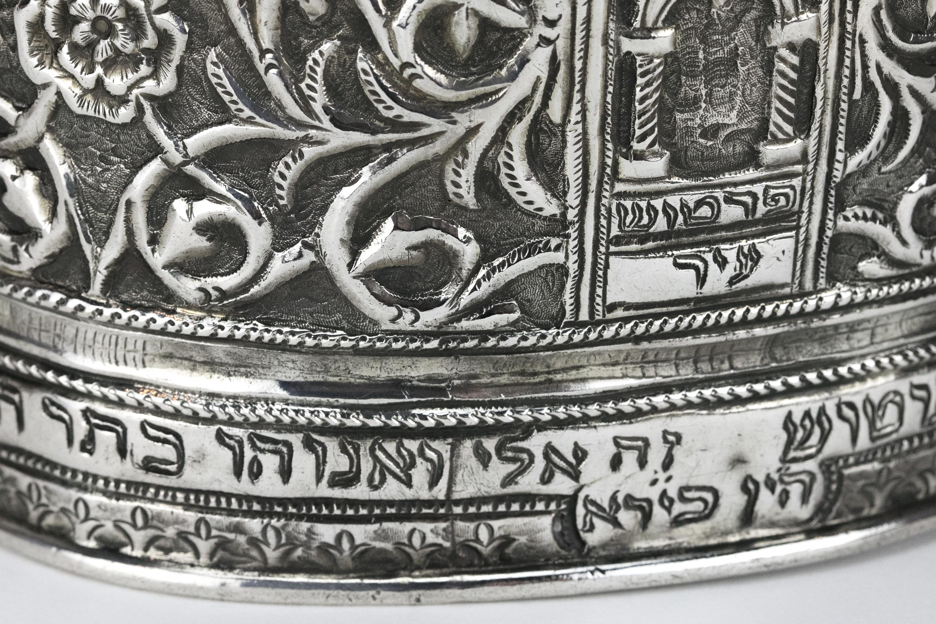 Early 20th Century North African Silver Torah Crown In Good Condition In New York, NY