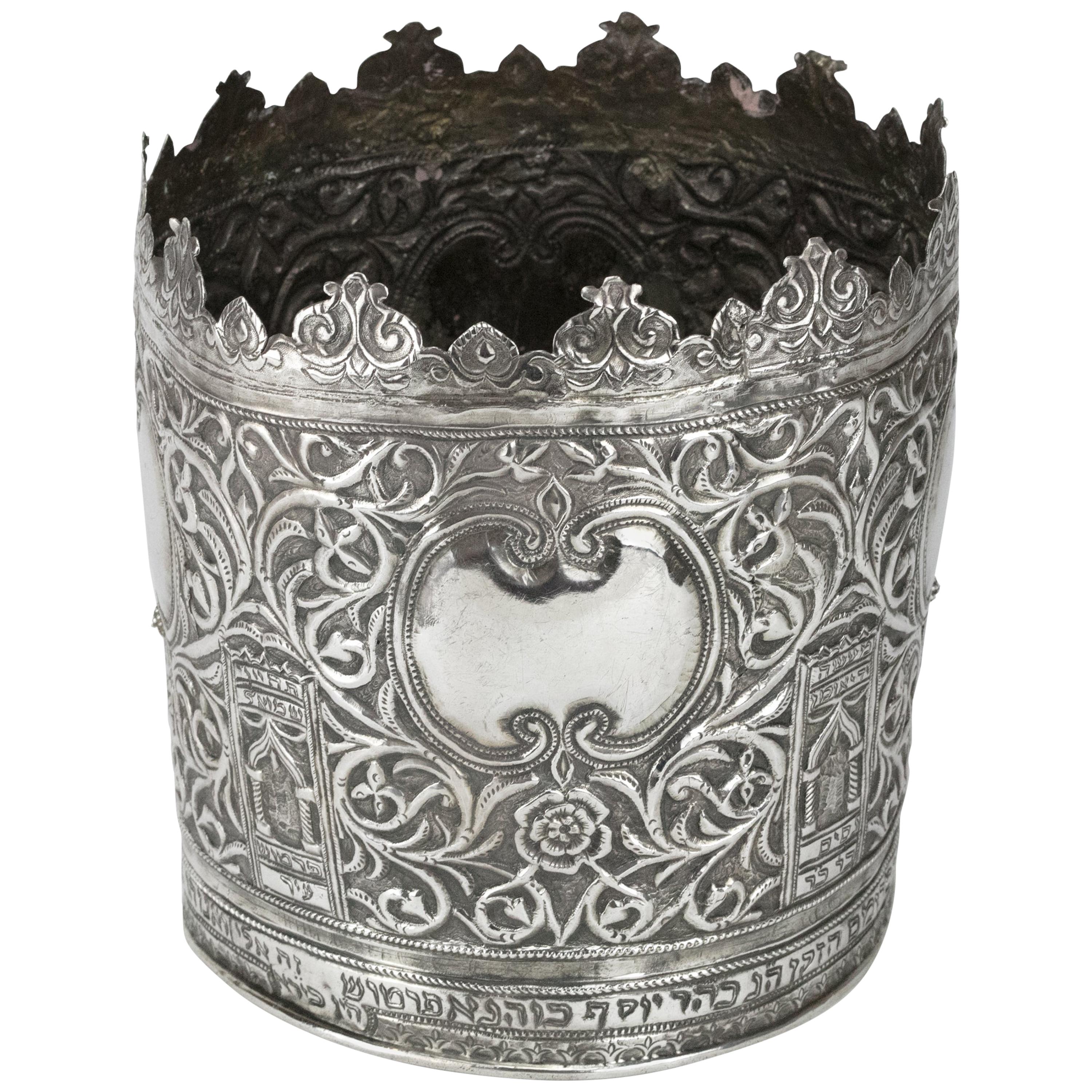 Early 20th Century North African Silver Torah Crown