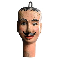 Vintage Early 20th Century Oversized Handcrafted French Puppet Head