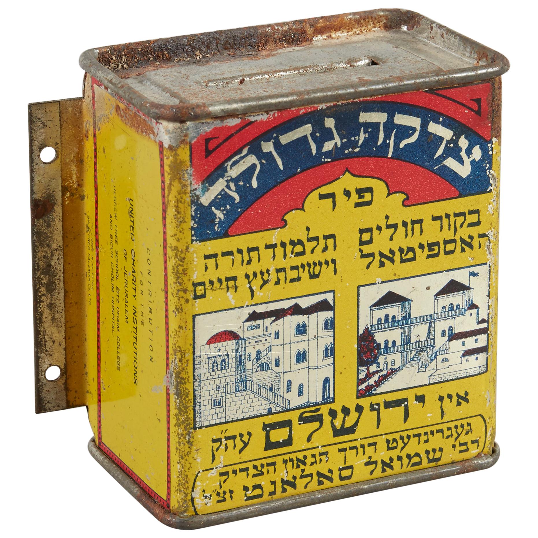 20th Century Painted Tin Charity Box by Alfred Zaltzman, Jerusalem