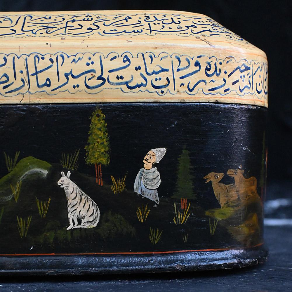 Early 20th Century Persian Hand Crafted Box 3
