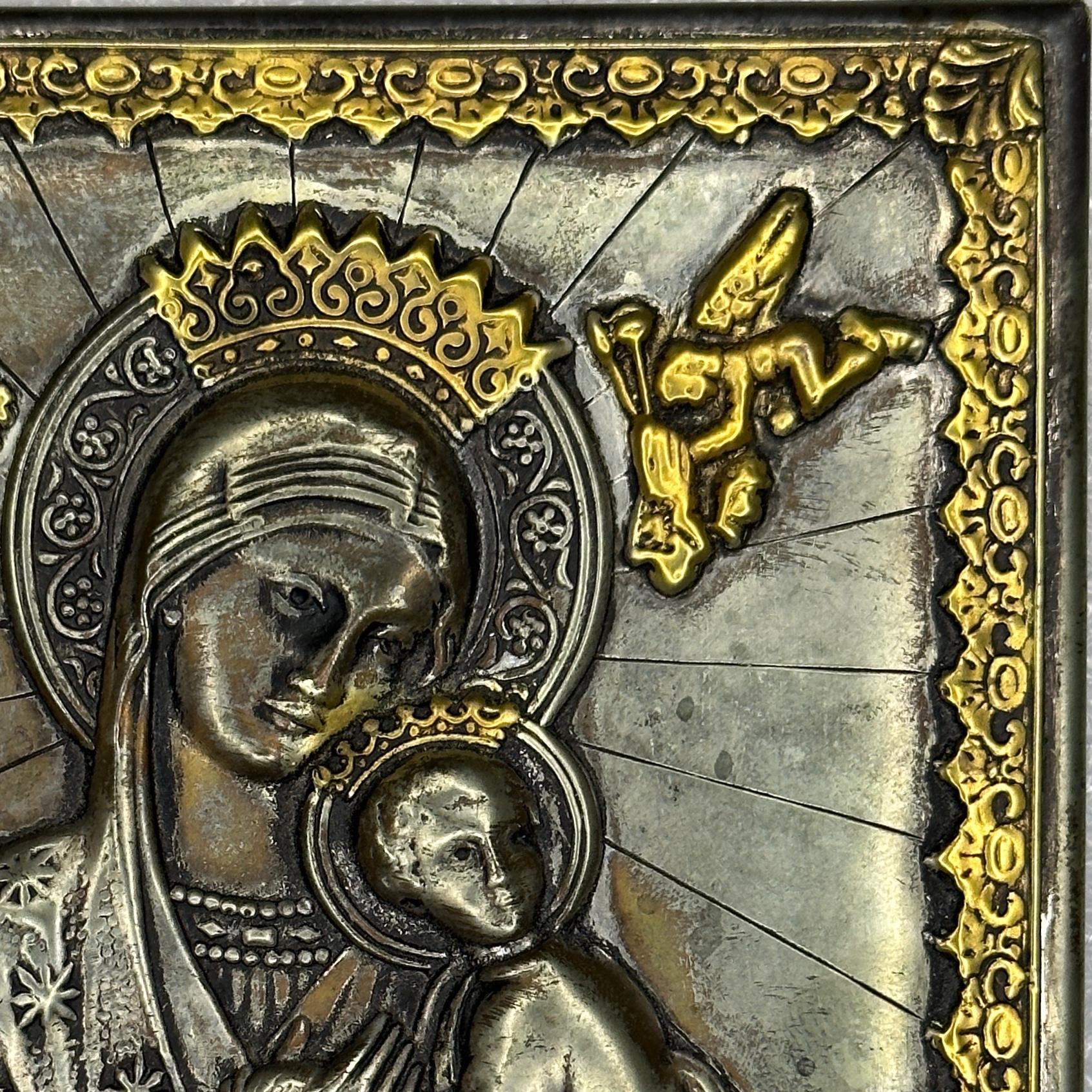 Russian Icon of Madonna and Child in Repoussé Metal, Early 20th Century In Good Condition In Fort Lauderdale, FL